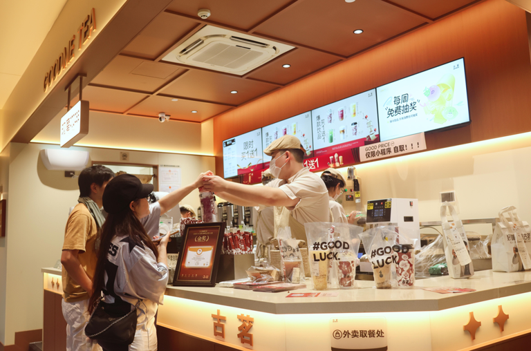  古茗发布2025年业绩：门店数超1.3万家，一年净增3640家 