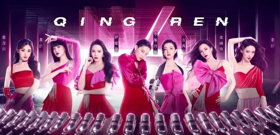 《浪姐7》官宣嘉宾名单，网民：该来的不来，不该来的都来了！