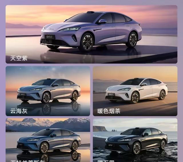 首搭第二代刀片电池和闪充技术，比亚迪海豹07EV，同级高价值首选