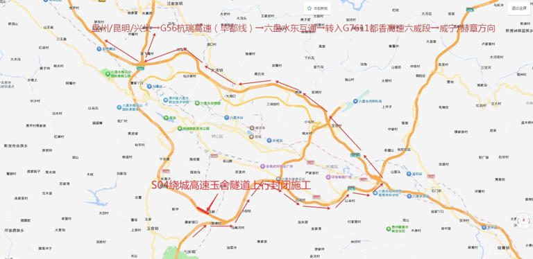 请绕行! S04六盘水环城高速玉舍隧道上行施工