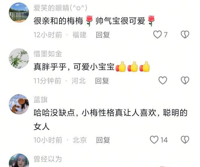 马筱梅仅用一招挽回形象，深夜晒娃，萌翻众人，好评高达4000条