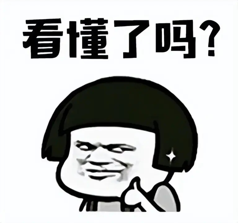 人与人之间的信任呢? 把号给小弟代练，没设二级密码，结果钱没了