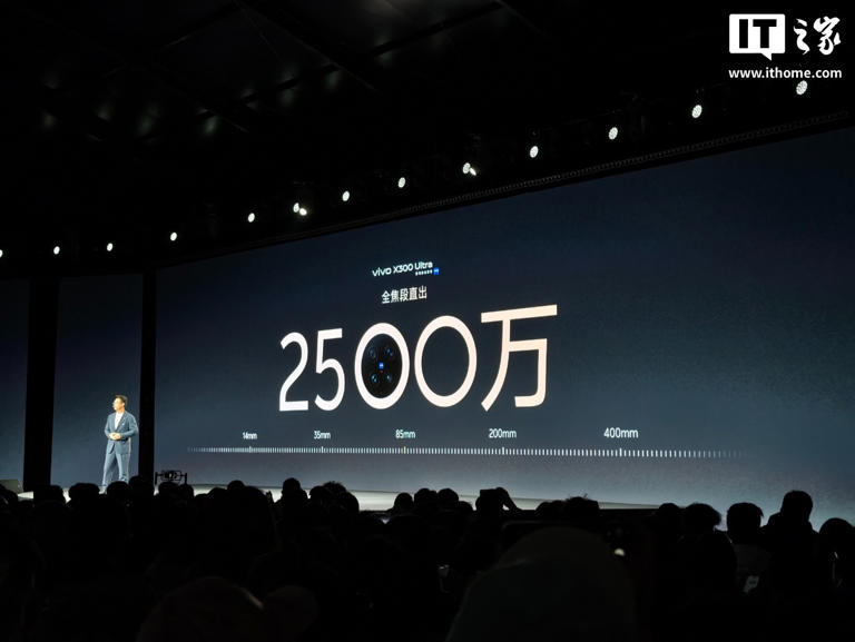 vivo X300 Ultra 手机发布：第五代骁龙 8 至尊版，6999 元起