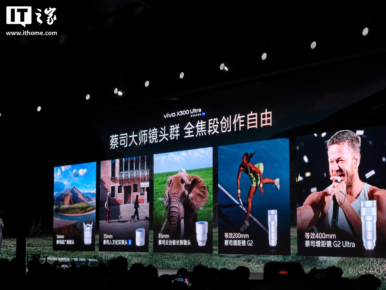 vivo X300 Ultra 手机发布：第五代骁龙 8 至尊版，6999 元起