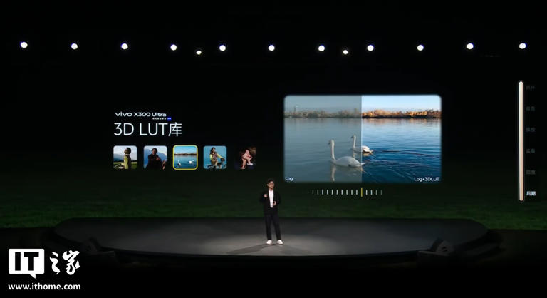 vivo X300 Ultra 手机发布：第五代骁龙 8 至尊版，6999 元起