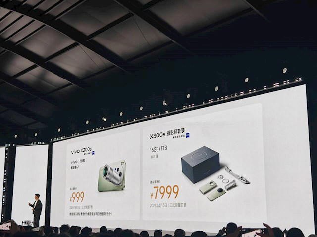 顶配卖11999元!vivo新品发布会价格汇总