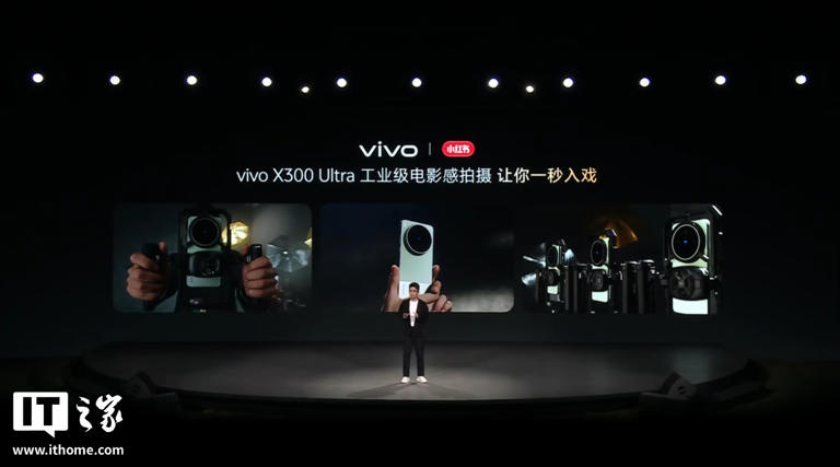 vivo X300 Ultra 手机发布：第五代骁龙 8 至尊版，6999 元起