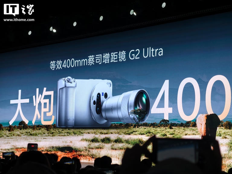 vivo X300 Ultra 手机发布：第五代骁龙 8 至尊版，6999 元起