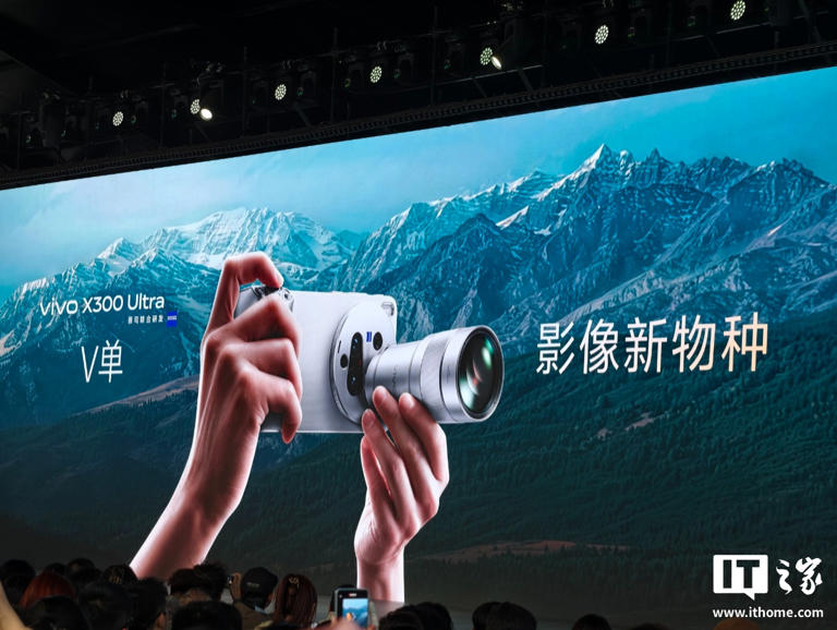 vivo X300 Ultra 手机发布：第五代骁龙 8 至尊版，6999 元起