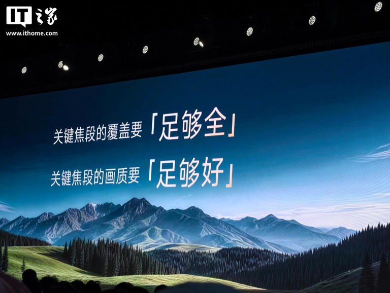 vivo X300 Ultra 手机发布：第五代骁龙 8 至尊版，6999 元起