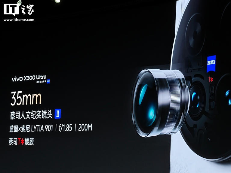 vivo X300 Ultra 手机发布：第五代骁龙 8 至尊版，6999 元起