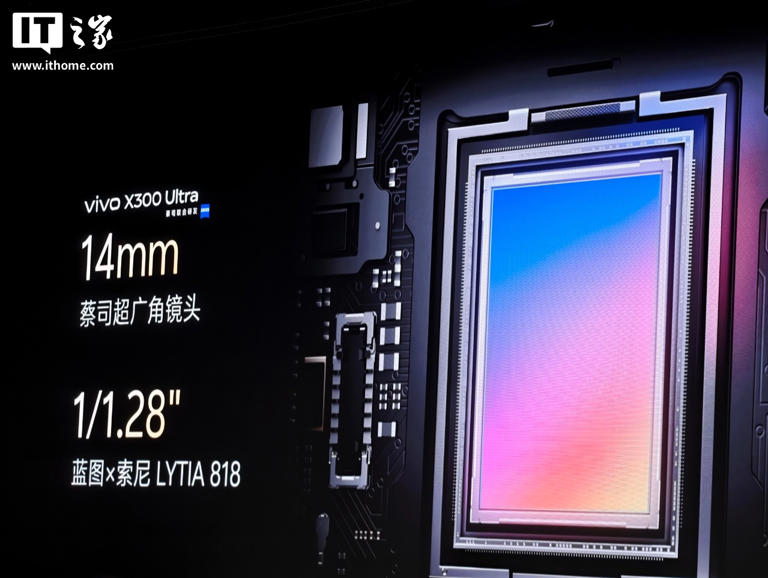 vivo X300 Ultra 手机发布：第五代骁龙 8 至尊版，6999 元起