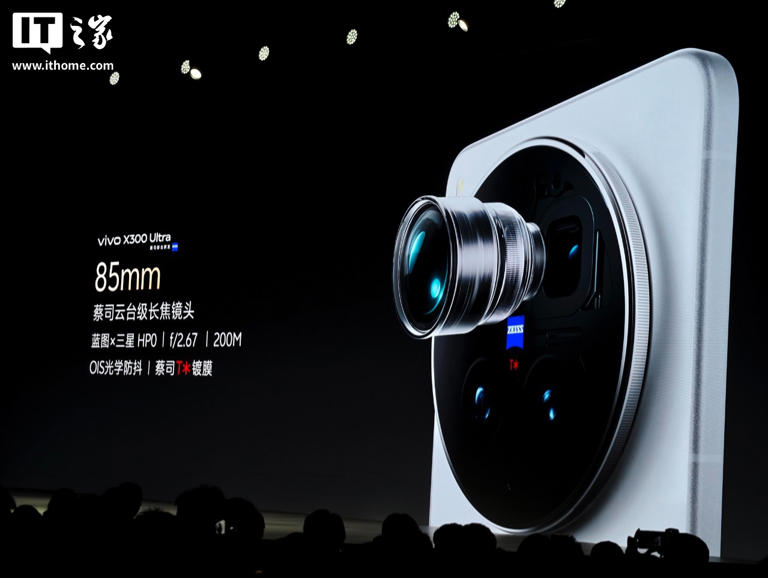 vivo X300 Ultra 手机发布：第五代骁龙 8 至尊版，6999 元起