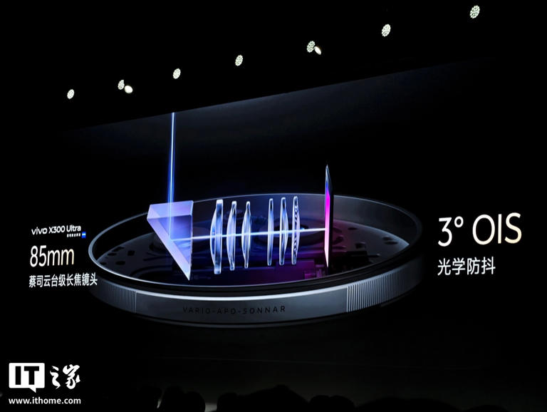 vivo X300 Ultra 手机发布：第五代骁龙 8 至尊版，6999 元起