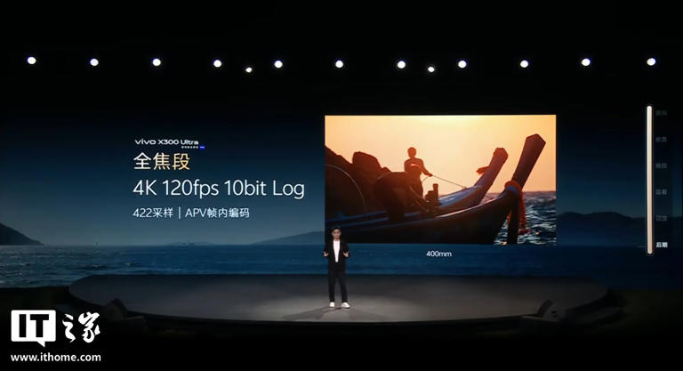 vivo X300 Ultra 手机发布：第五代骁龙 8 至尊版，6999 元起