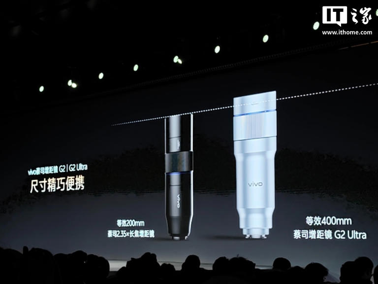 vivo X300 Ultra 手机发布：第五代骁龙 8 至尊版，6999 元起