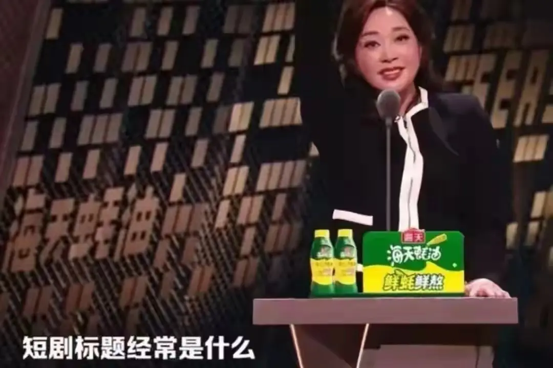 裁员90%！横店死成坟？短剧暴雷真相：AI没杀人，是你玩死自己！