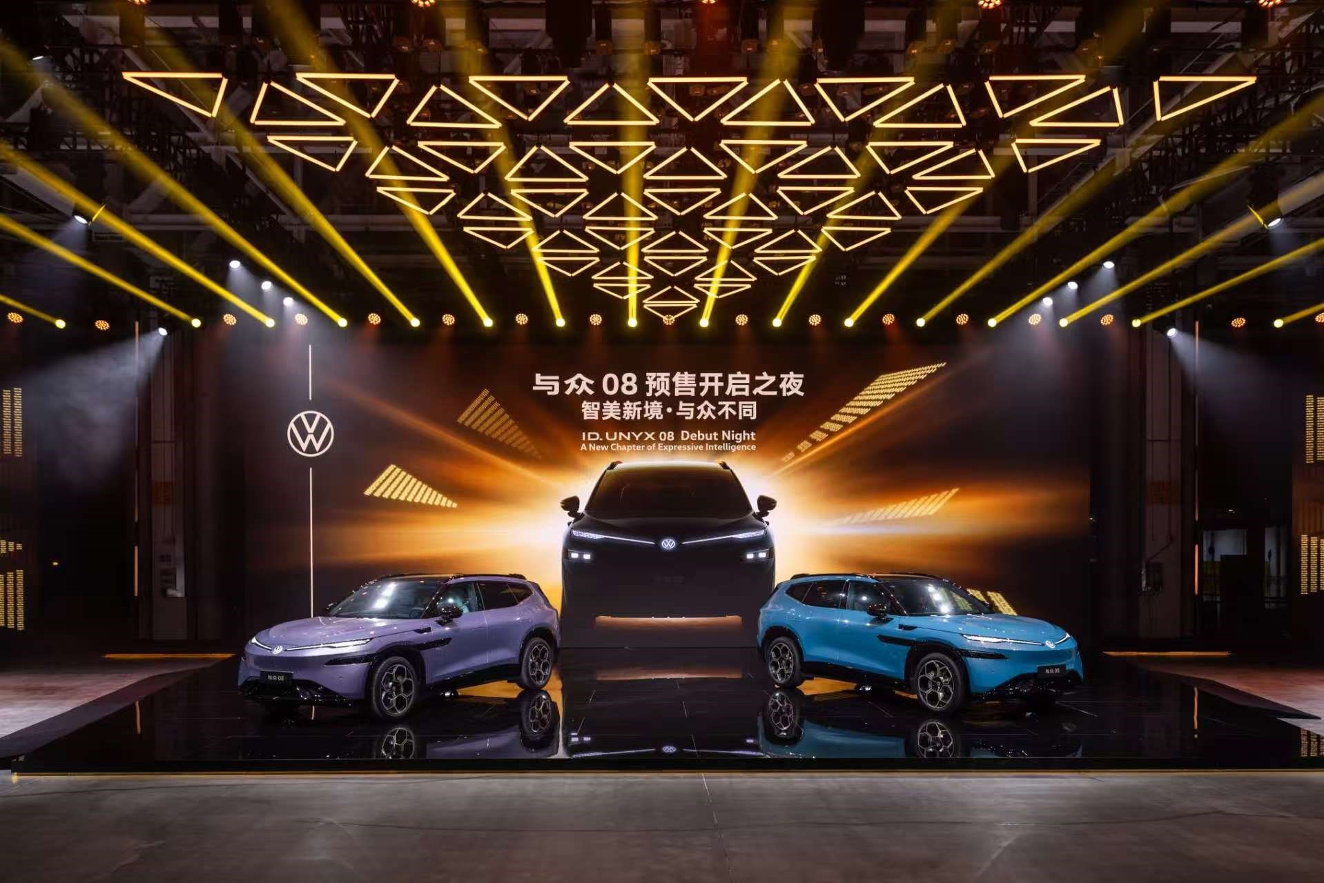 与众08开启交付，金标大众退无可退