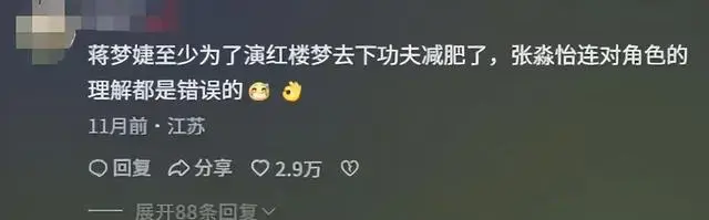 收手吧！“资本家的丑儿”，长相平平演技欠佳，难怪观众不买账