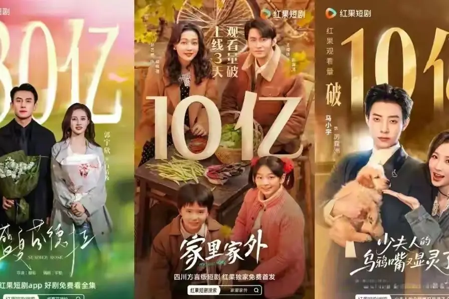 裁员90%！横店死成坟？短剧暴雷真相：AI没杀人，是你玩死自己！