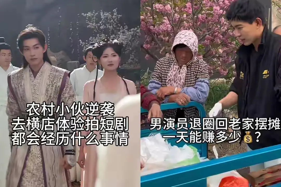 裁员90%！横店死成坟？短剧暴雷真相：AI没杀人，是你玩死自己！