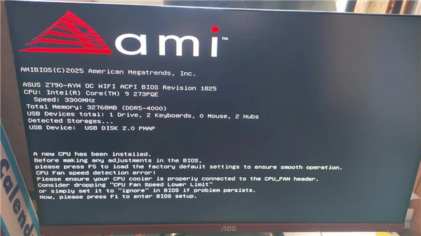 AI 编写BIOS 创举! Intel 12 纯大核 CPU 成功在 Z790 主板点亮