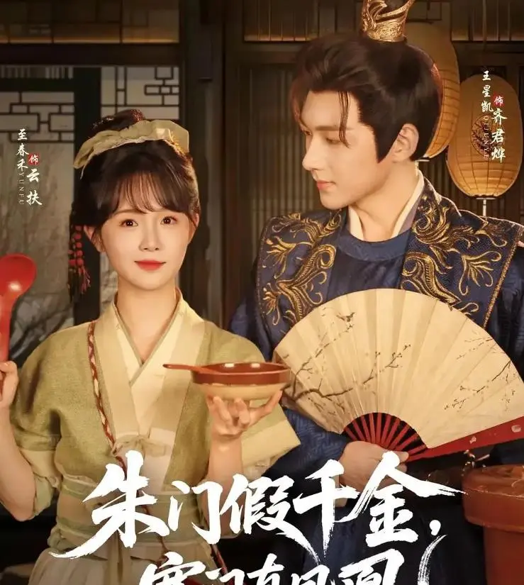不容错过的4部短剧，每一部都是经典，哪部是你熬夜追的?
