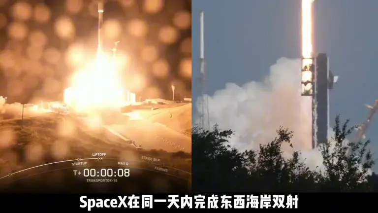 SpaceX单日东西海岸双射! 火箭回收34次刷新人类纪录!