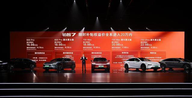 20万以内空间大续航长舒适足，铂智7为什么让不少人觉得买得值？