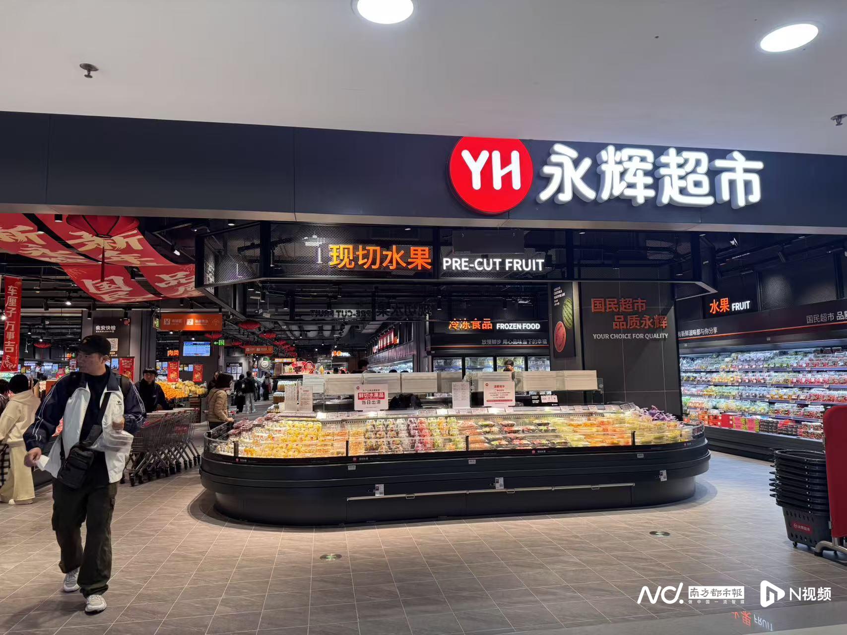 永辉去年收入下跌两成!同店销售恢复增长，调改进入第二阶段