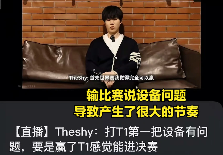 LPL传来一个坏消息，IG公布第二赛段大名单：Theshy确定不回归