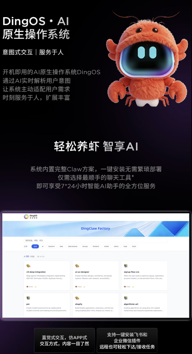 联想推出 YOGA AI Mini 迷你主机，5499 元