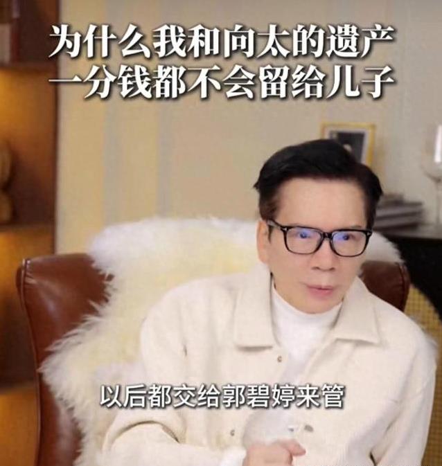 就是这么现实，向太官宣继承权给郭碧婷后，向佐探班妻子献殷勤