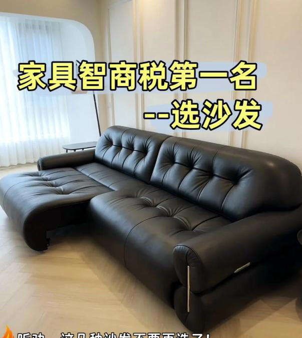 换了3次沙发才明白：沙发一定坚持“4不选”，花上万元买来的教训