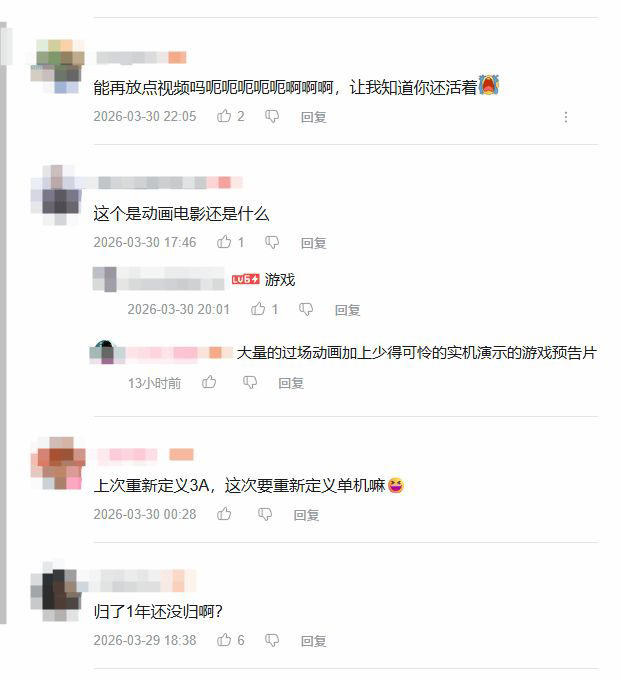 《归唐》近一年没新消息! 玩家：是死是活给个准信