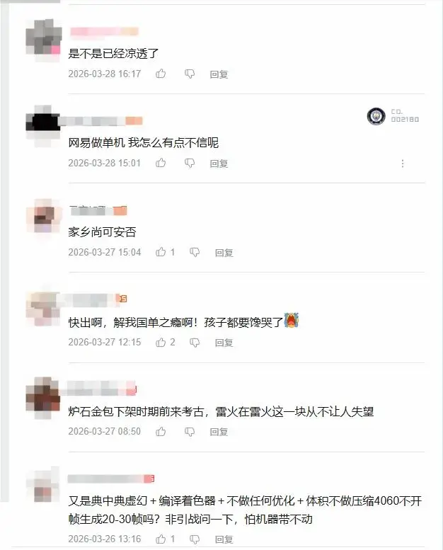 《归唐》近一年没新消息! 玩家：是死是活给个准信