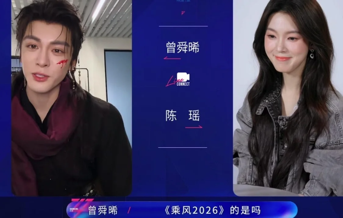 这届《浪姐》还没开播，女星们的一通电话撕开了娱乐圈的遮羞布