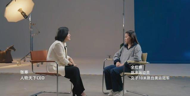 全红禅不再隐瞒！坦言身材发胖原因，表情痛苦，决定再坚持跳一跳