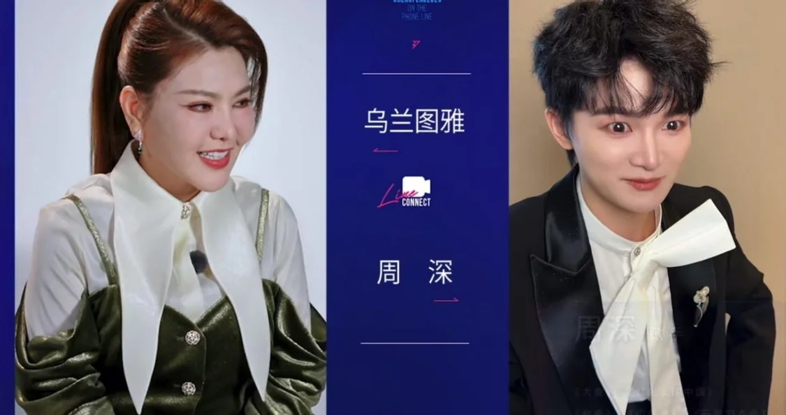 这届《浪姐》还没开播，女星们的一通电话撕开了娱乐圈的遮羞布