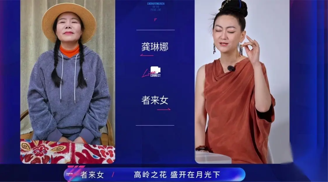 这届《浪姐》还没开播，女星们的一通电话撕开了娱乐圈的遮羞布