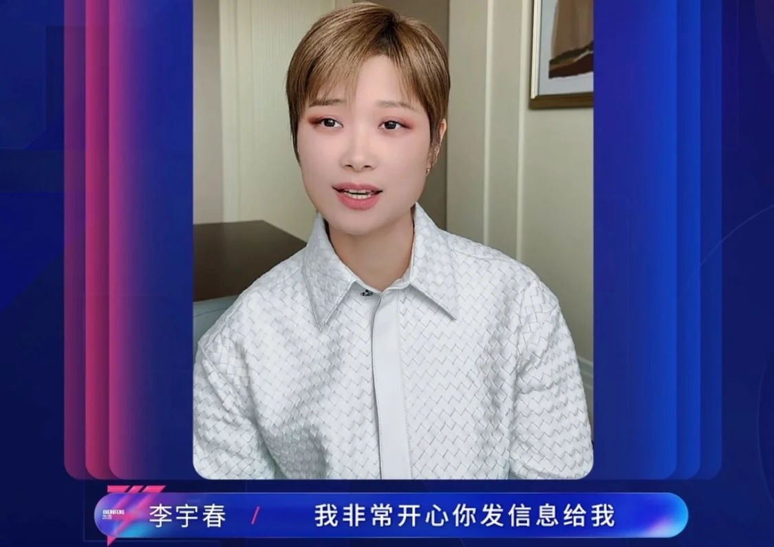 这届《浪姐》还没开播，女星们的一通电话撕开了娱乐圈的遮羞布