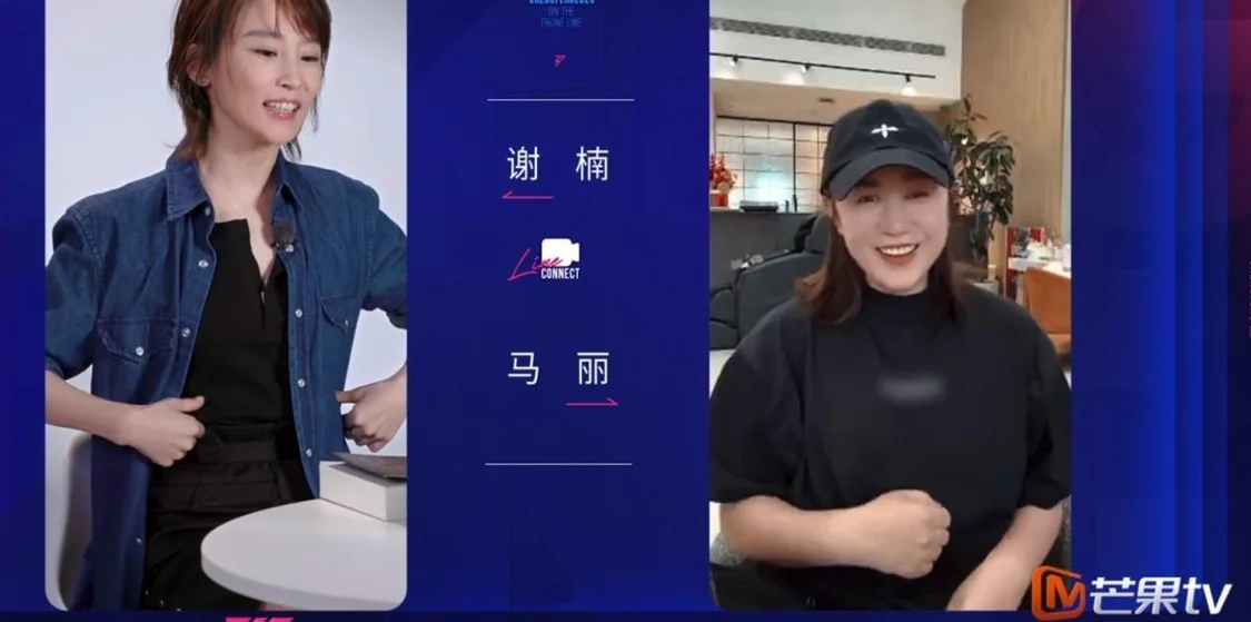 这届《浪姐》还没开播，女星们的一通电话撕开了娱乐圈的遮羞布