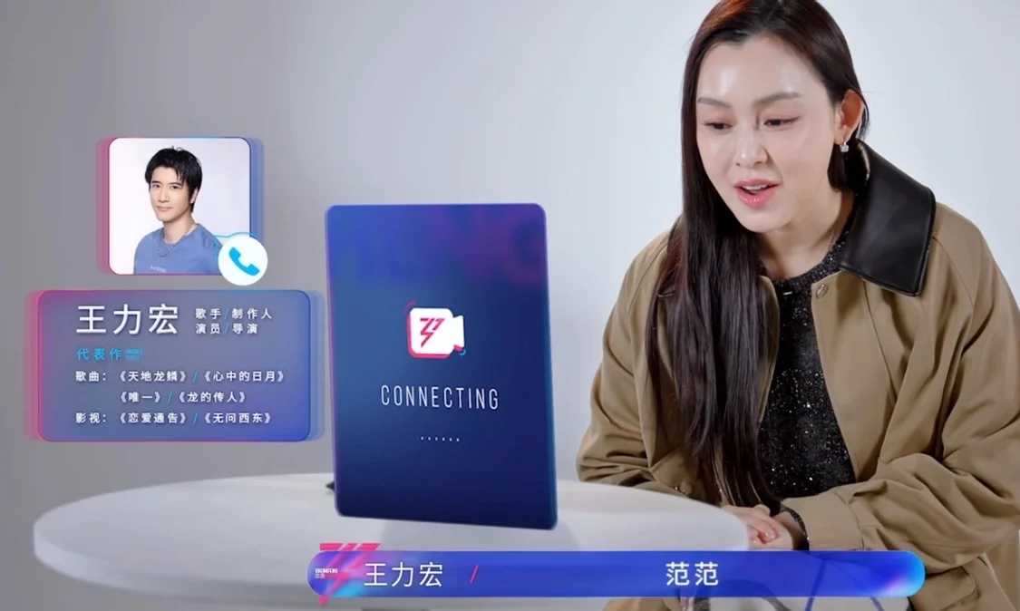 这届《浪姐》还没开播，女星们的一通电话撕开了娱乐圈的遮羞布