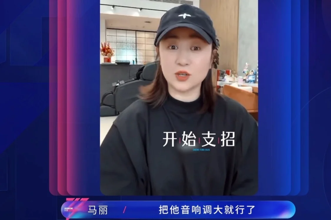 这届《浪姐》还没开播，女星们的一通电话撕开了娱乐圈的遮羞布