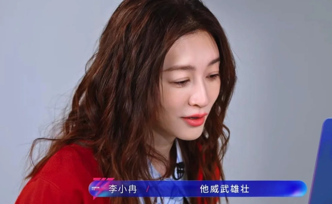 这届《浪姐》还没开播，女星们的一通电话撕开了娱乐圈的遮羞布