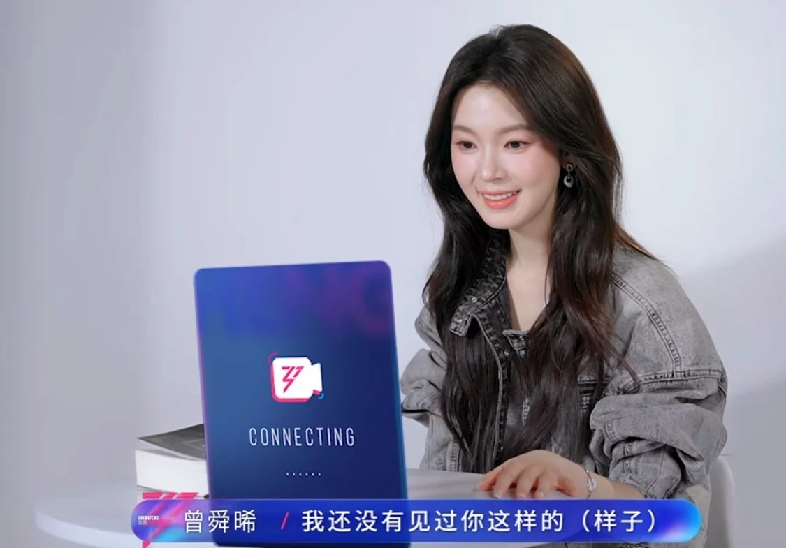 这届《浪姐》还没开播，女星们的一通电话撕开了娱乐圈的遮羞布