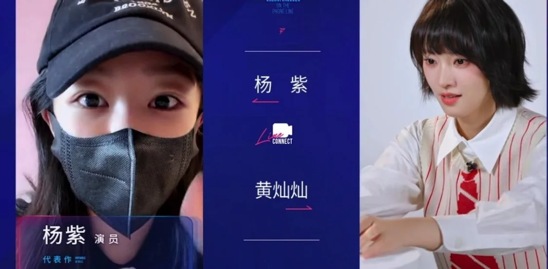 这届《浪姐》还没开播，女星们的一通电话撕开了娱乐圈的遮羞布