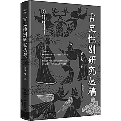 以新颖视角阐发独到见解
