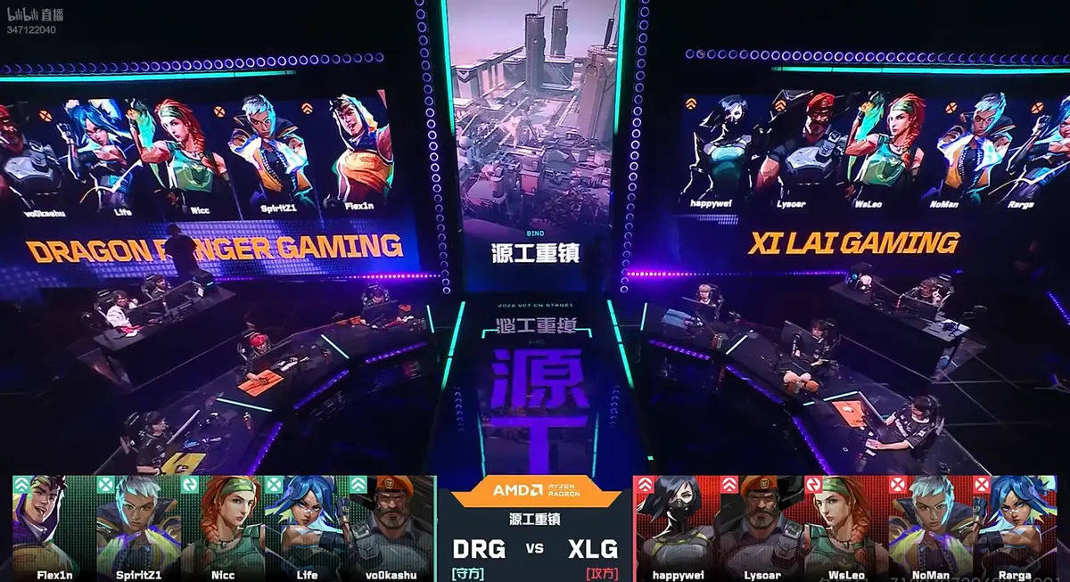 VCTCN：happywei人枪合一无人可挡，XLG2-0战胜DRG