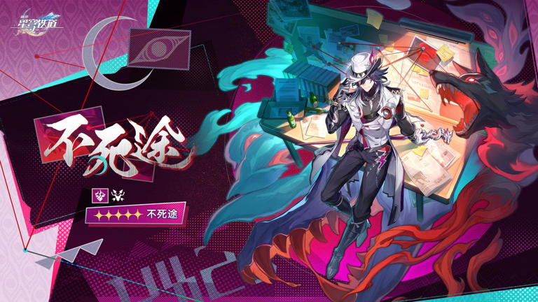 如何看待《崩坏：星穹铁道》不死途是巡海游侠拉曼查，手上影子曾经吞噬虫群，绝灭大君诛罗，丰饶令使倏忽?